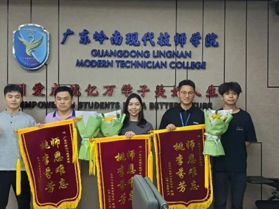 企業(yè)登門(mén)，錦旗相贈(zèng)！華南職教學(xué)子獲企業(yè)“最高點(diǎn)贊”